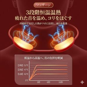 ＼クーポンで 1 5 6 0円!/ネックマッサ...の詳細画像4