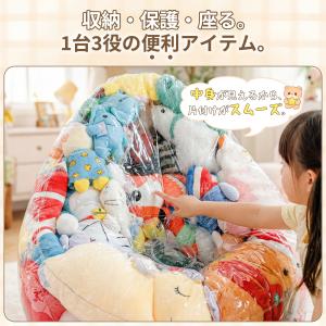 ぬいぐるみ収納 ビーンバッグ ソファー キッズ...の詳細画像3