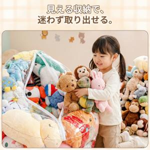 ぬいぐるみ収納 ビーンバッグ ソファー キッズ...の詳細画像5