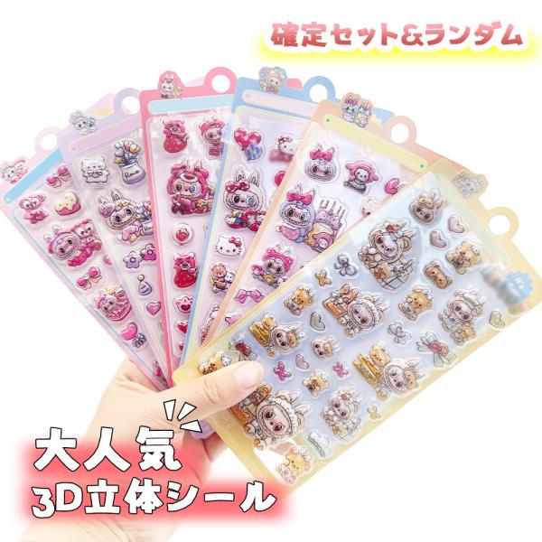 期間限定／大出血サービス特別価格◆2枚1,050円〜 お尻シール ドロップシール おしりシール ボン...