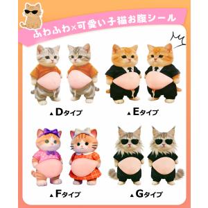 犬 柴犬 お尻 シール おしりシール おしり ...の詳細画像2