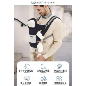 抱っこひも ベビーキャリア 両手自由 通気性メ...の詳細画像1