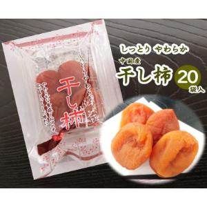 干し柿 食品 の商品一覧 通販 Yahoo ショッピング