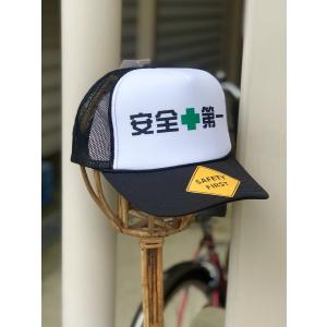 Coca Cola ファンタ FANTA グレープ メッシュキャップ ロゴ 帽子