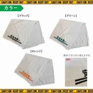 安全第一 サービスタオル タオル フェイスタオ...の詳細画像1