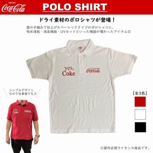 コカ・コーラ COCA COLA ポロシャツ ドライシャツ 全3色 鹿の子 速乾 UVカット｜pacificsign