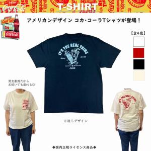 Coca-Cola コカ・コーラ Ｔシャツ 5.6oz 全4色 POP レトロ アメリカン アメカジ 厚手 半袖 トップス レディース メンズ 男女兼用 メール便 キャラクター PST3