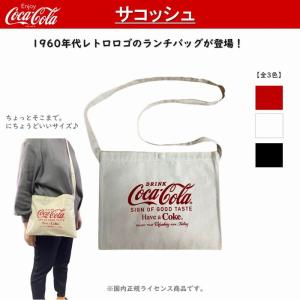 コカ・コーラ Coca Cola サコッシュ ブラック ショルダーバッグ メール便対応