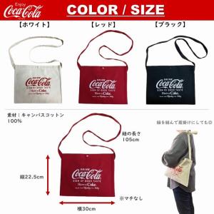 コカ・コーラ Coca Cola サコッシュ ...の詳細画像1