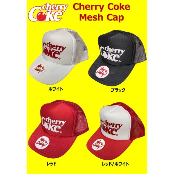チェリーコーク コカ・コーラ メッシュキャップ 缶バッジ付き CH-MC2 帽子