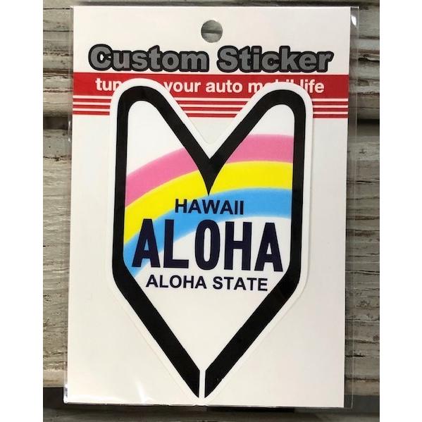 初心者マーク ステッカー シール HAWAII ハワイ ハワイアン ALOHA アロハ カスタム ス...