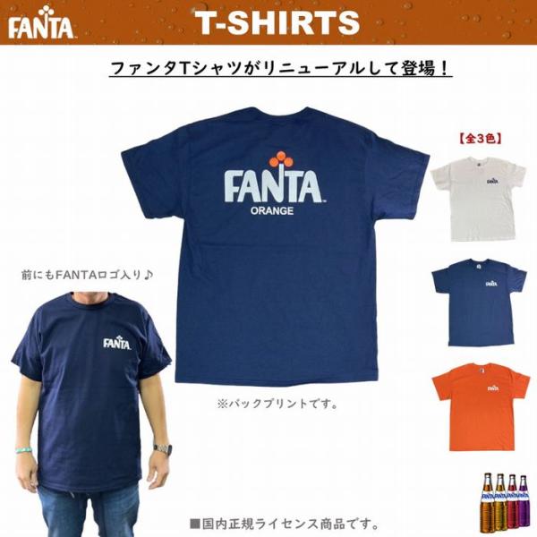 ファンタ FANTA オレンジ ORANGEＴシャツ 全3色 メール便対応 FA-T4
