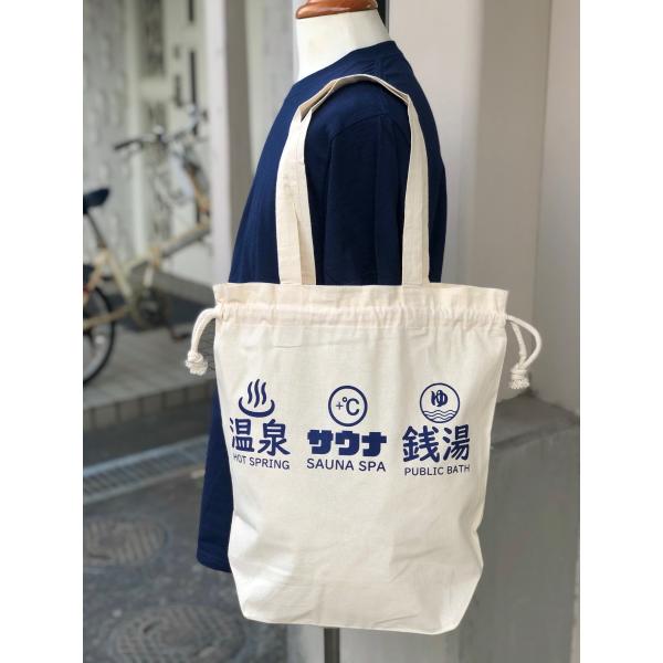 公衆浴場 巾着 トートバッグ 銭湯 温泉 サウナ お風呂 グッズ KY-CBL2