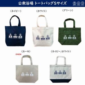 酒 お酒 フラットポーチ 全2色 勘定袋 集金袋 酒屋 財布 お財布 貴重品