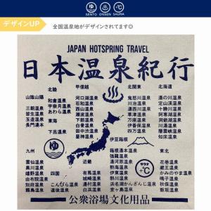 公衆浴場 フラット トートバッグ Mサイズ 全...の詳細画像2