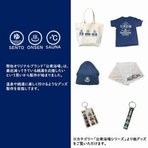 公衆浴場 フラット トートバッグ Mサイズ 全...の詳細画像4