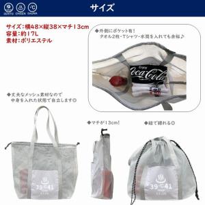 公衆浴場 巾着メッシュトートバッグ LLサイズ...の詳細画像1