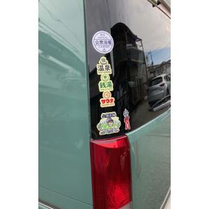公衆浴場 ステッカー シール 温泉 銭湯 サウ...の詳細画像3
