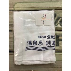 公衆浴場 サービスタオル 全6色 薄手 温泉 ...の詳細画像3