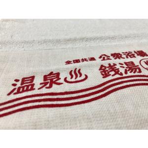 公衆浴場 サービスタオル 全6色 薄手 温泉 ...の詳細画像5