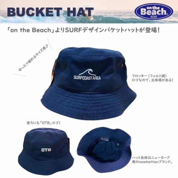 on the Beach バケットハット サーフィングッズ サーフグッズ SURF OTB-BH5