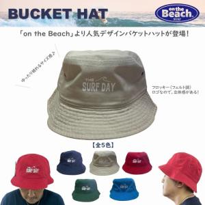 Supreme（シュプリーム） 22SS Fade Jacquard Denim Crusher Hat