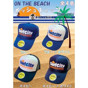 スケートボードブランドキャップ 4点セット スケートボード メッシュキャップ ブラック 缶バッジ付き スケボー SB