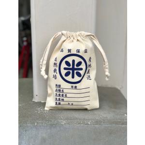 米袋  巾着袋 Ｓサイズ 米袋 業務用 米屋 農家 お弁当屋