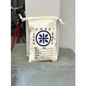 米袋 巾着袋 Sサイズ 米袋 業務用 米屋 農...の詳細画像1