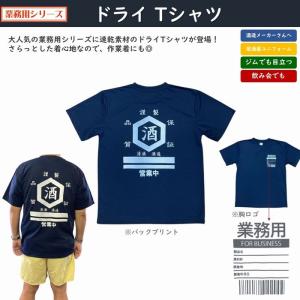 フォール・アウト・ボーイ Fall Out Boy 音楽Tシャツ ロックTシャツ