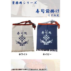 二階堂 前掛け（紺地） : 酒商松本屋 - 通販 - Yahoo!ショッピング