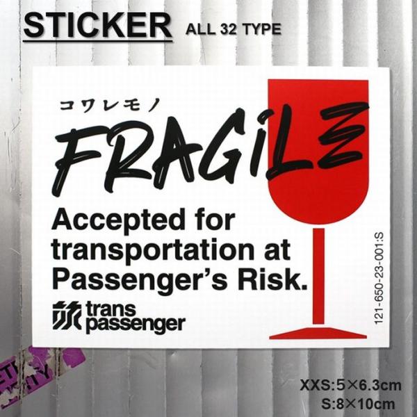 trans passenger ステッカー 全15種 XXSサイズ シール 旅 トランクステッカー ...