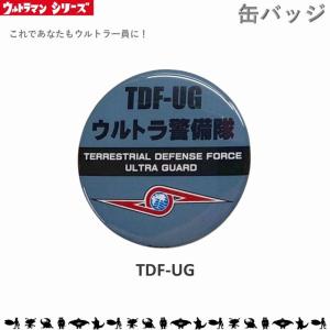ZAC 宇宙科学警備隊 缶バッチ 缶バッジ Mサイズ 32mm ウルトラマン