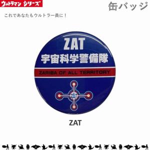 ZAT 宇宙科学警備隊 缶バッチ 缶バッジ Lサ...の商品画像