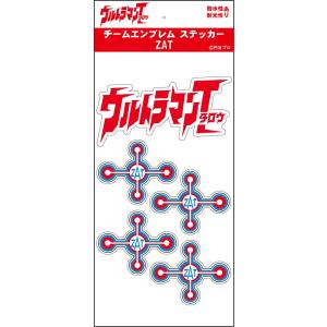 ZATエンブレムバリューステッカー ウルトラマン...の商品画像
