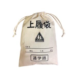 酒 お酒 フラットポーチ 全2色 勘定袋 集金袋 酒屋 財布 お財布 貴重品