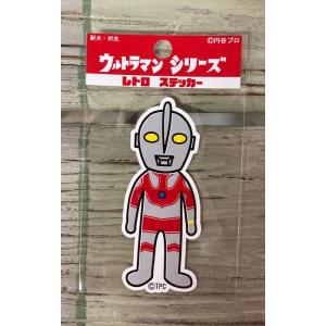 ウルトラマン ステッカー シール レトロ 耐光ステッカー 耐水