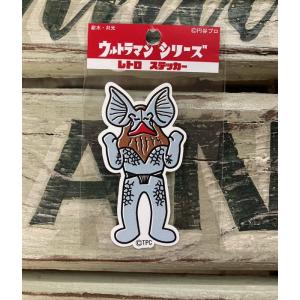 ウルトラマン ステッカー シール レトロ ウルト...の商品画像