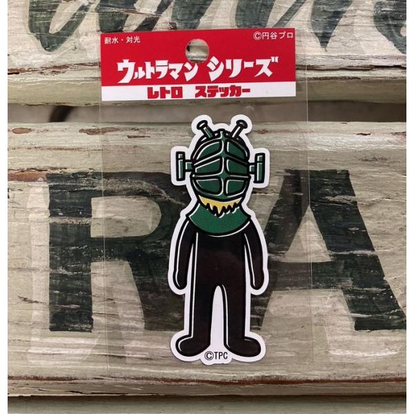 ウルトラマン ステッカー シール レトロ  ウルトラセブン ウルトラ怪獣 ペダン星人 XXS 小さめ...