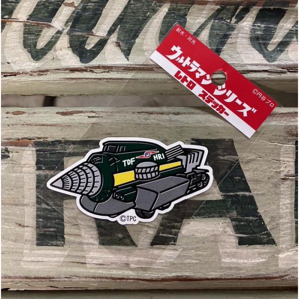 ウルトラマン ステッカー シール レトロ  ウルトラセブン TDF-UG ウルトラ警備隊 マグマライ...