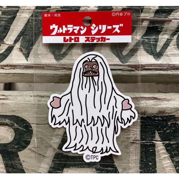 ウルトラマン ステッカー シール レトロ ウルトラ怪獣 ウー XXS 小さめサイズ ブルマァク