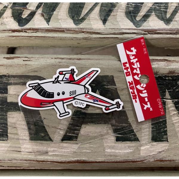 ウルトラマン ステッカー シール レトロ SSSP 科学特捜隊 ビートル XXS 小さめサイズ ブル...