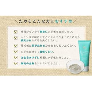 ヴィーナスラボ タラソボーテエピクリーム マリ...の詳細画像5