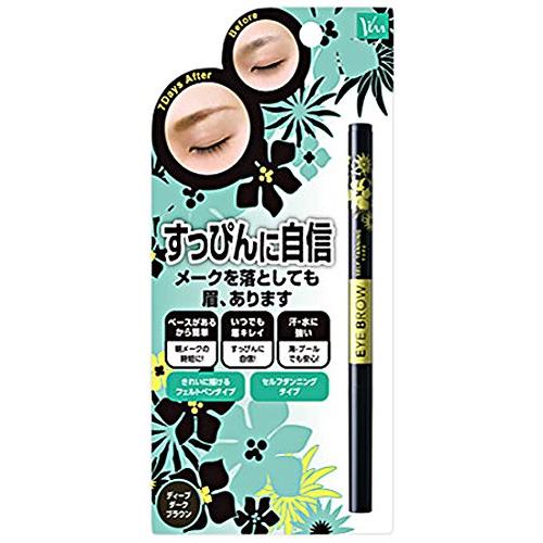 セルフタンニング アイブロウST ディープダークブラウン