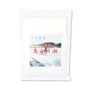 株式会社海塩隊 恵安の潮1.0kg｜pacifina