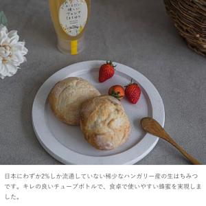 生はちみつ専門店 MY HONEY(マイハニー...の詳細画像3