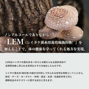 だいじょうぶなもの マヌカ&レザーウッ...の詳細画像1
