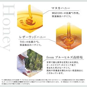 だいじょうぶなもの マヌカ&レザーウッ...の詳細画像4
