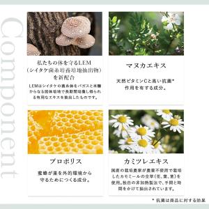 だいじょうぶなもの マヌカ&レザーウッ...の詳細画像5