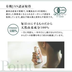 だいじょうぶなもの オーガニック マヌカ&am...の詳細画像1